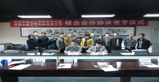 推进“校企合作”，助力高校探索人才培养新模式