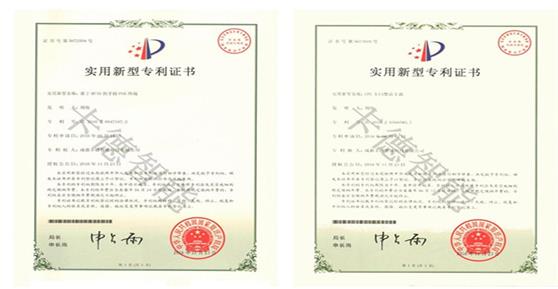 祝贺卡德智能再次获得两项实用新型专利证书!
