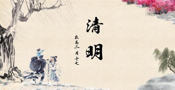 通知：卡德智能清明节放假安排