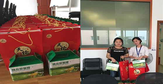 卡德中秋心系员工 送福利情暖人心
