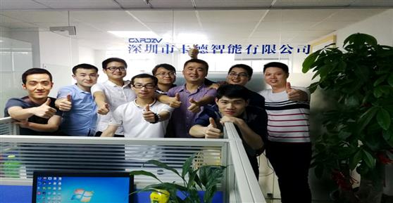 成都卡德智能科技有限公司 华南分公司正式成立