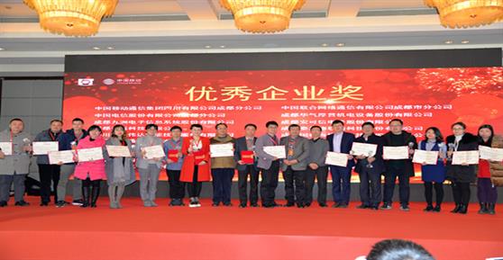 卡德智能荣获 “2017年度成都物联网优秀企业奖”