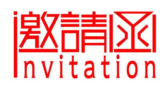 卡德智能诚邀您参加第74届中国教育装备展
