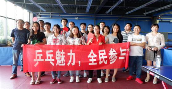 乒乓魅力，全民参与——卡德智能第二届运动会