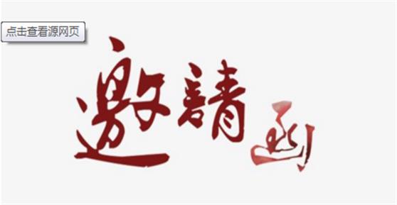 卡德智能诚邀您参加2018年安博会（北京）