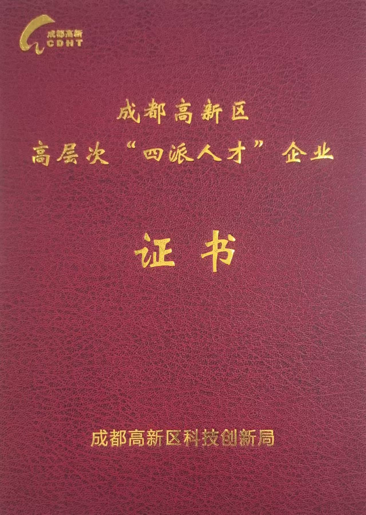 微信图片_20250507154308